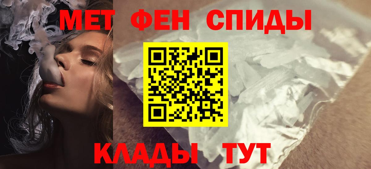 Amphetamine  Вход с VPN  Малоярославец  Amphetamine 98% 