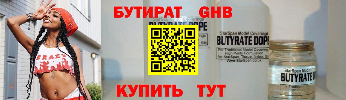 МЕТАДОН Малоярославец