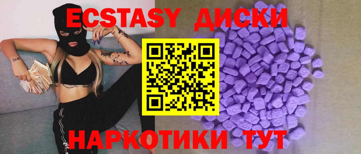 KRAKEN ТОР  Вход с VPN  Малоярославец  Ecstasy Cube 