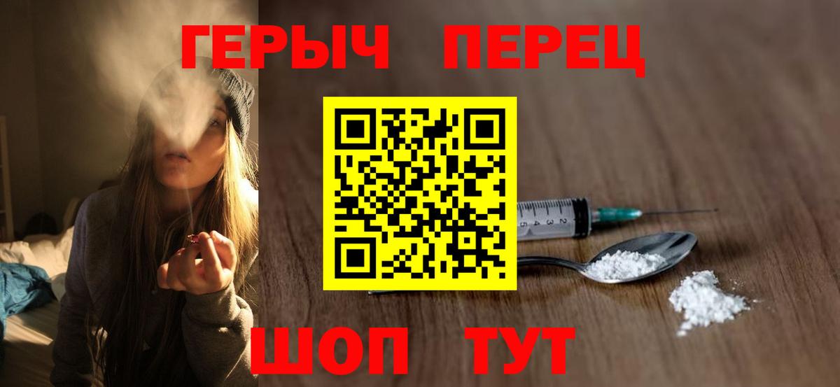 Малоярославец  ГЕРОИН афганец  Вход с VPN 