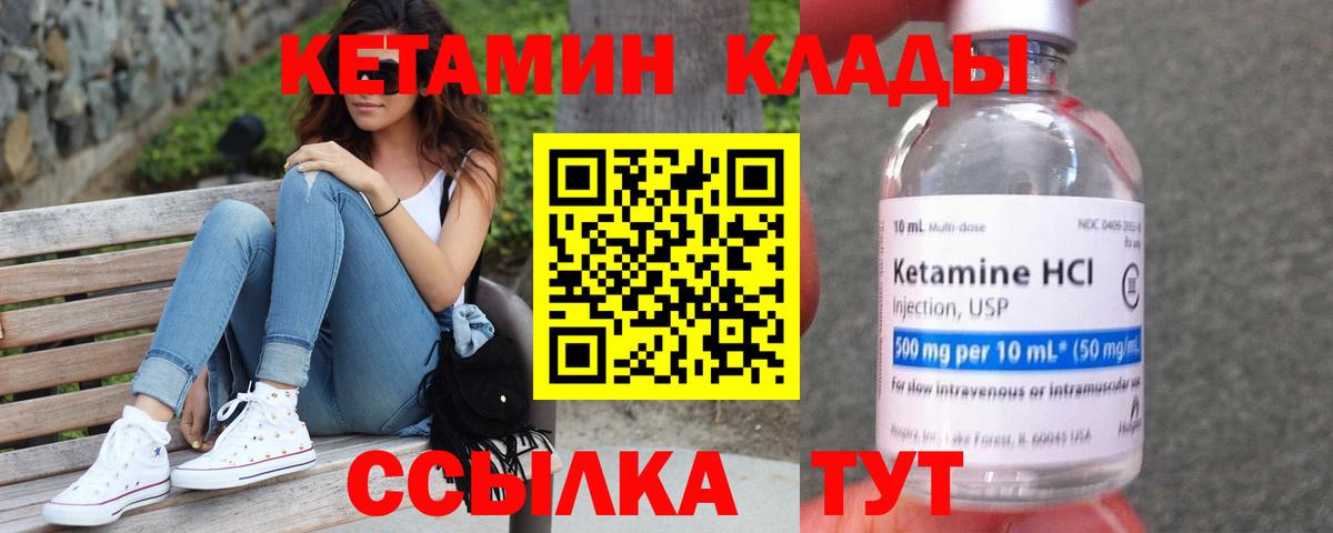 Alpha PVP СОЛЬ   NBOMe  КЕТАМИН  МЕТ  Гашиш  Cocaine  Малоярославец  АМФЕТАМИН   Вход с VPN  Меф  