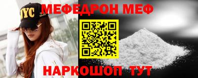 сатива Волжск