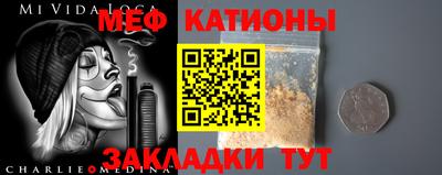 сатива Волжск