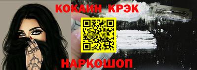 марихуана Волжский