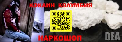 винт Гай
