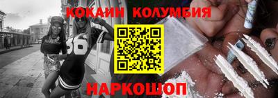 соль курить ск Гатчина