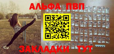 марихуана Волжский