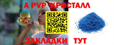 винт Гай