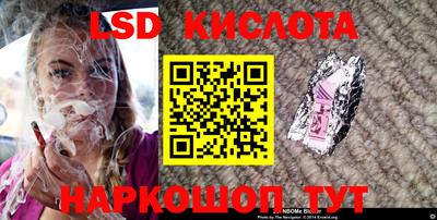 соль курить ск Гатчина