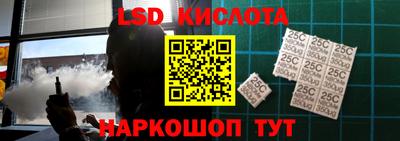 соль курить ск Гатчина