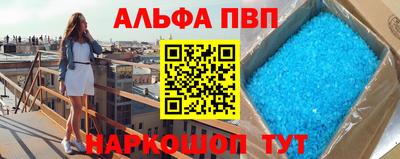 винт Гай