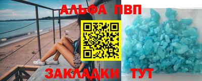 винт Гай