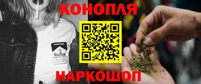 марихуана Волжский