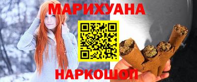 мескалин Волгодонск