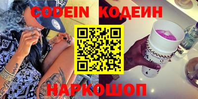 винт Гай