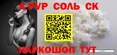 соль курить ск Гатчина