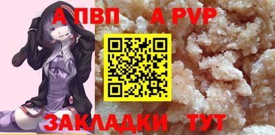 марихуана Волжский