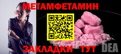 мескалин Волгодонск