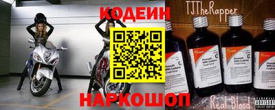 мескалин Волгодонск