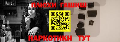 мескалин Волгодонск