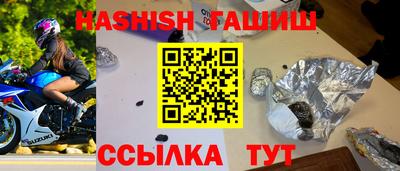 сатива Волжск
