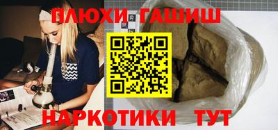 сатива Волжск