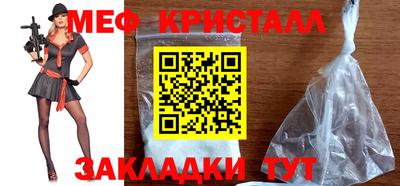 марихуана Волжский