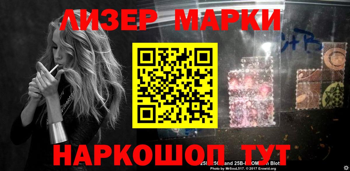 Малоярославец  LSD-25 экстази ecstasy  Вход с VPN 