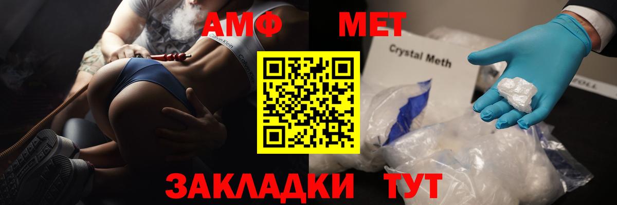 МЕТАМФЕТАМИН витя Малоярославец
