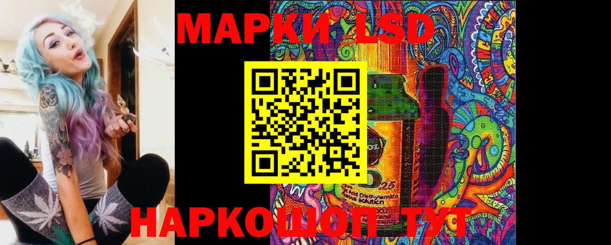 Марки NBOMe 1,5мг  Вход с VPN  Малоярославец 