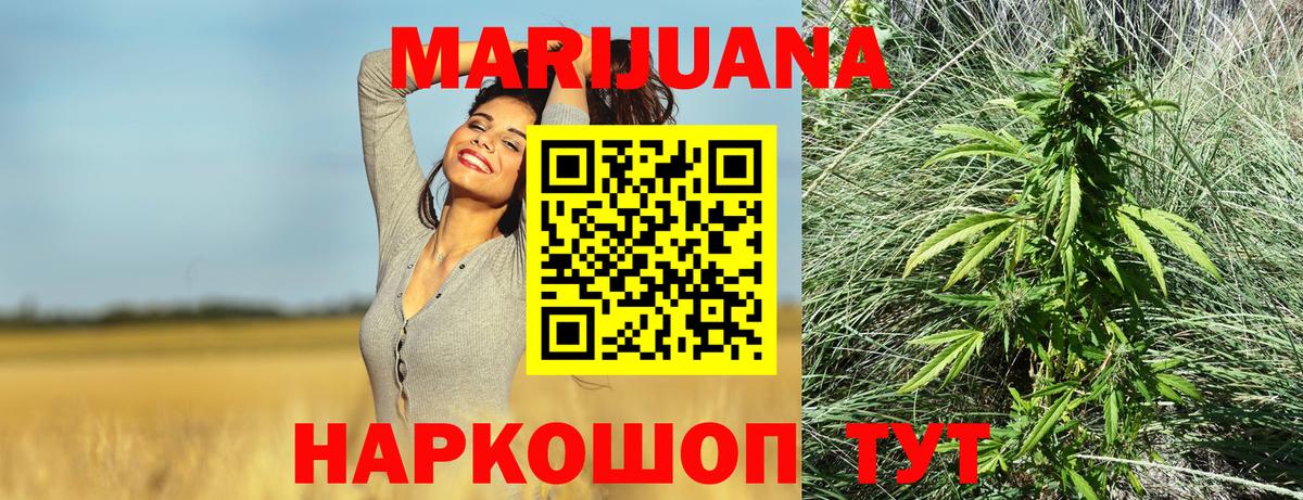Малоярославец  Конопля OG Kush  Марихуана SATIVA & INDICA  Вход с VPN  МАРИХУАНА SATIVA & INDICA 